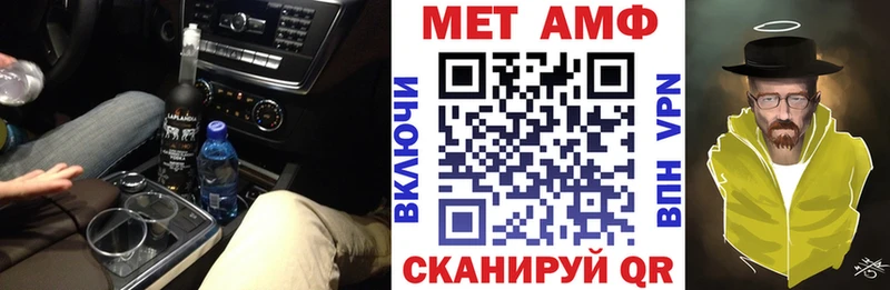 Amphetamine Розовый  Юхнов 