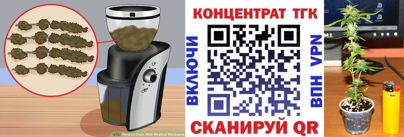 где купить   Юхнов  Печенье с ТГК марихуана 
