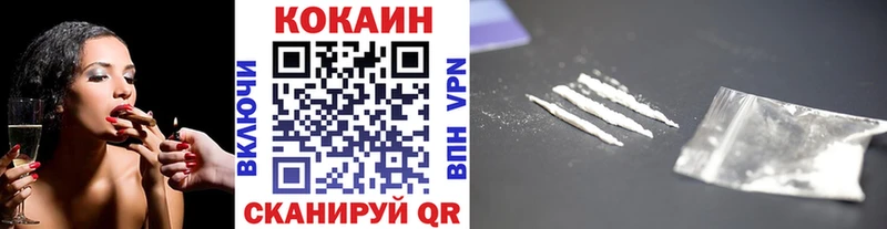 COCAIN 98%  закладка  Юхнов 