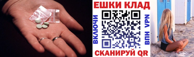 где продают наркотики  Юхнов  Экстази 300 mg 