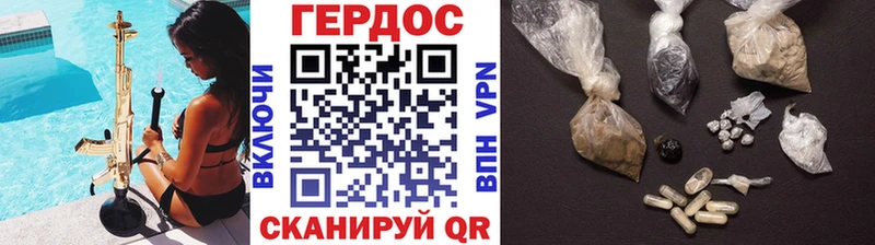 как найти закладки  Юхнов  Героин хмурый 