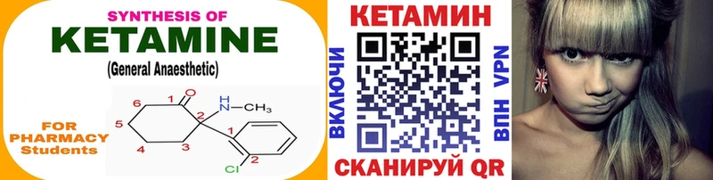кракен зеркало  Юхнов  Кетамин ketamine 