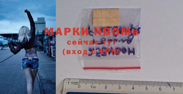 Альфа ПВП Заволжск