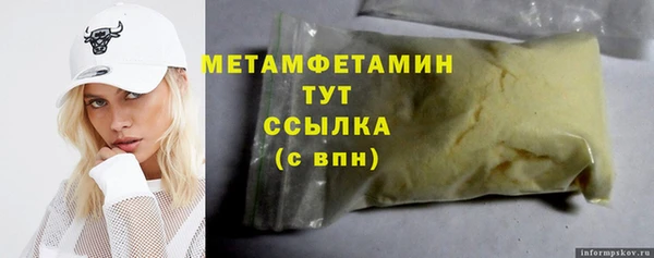 марки lsd Щёлкино