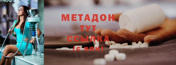 стаф Щучье