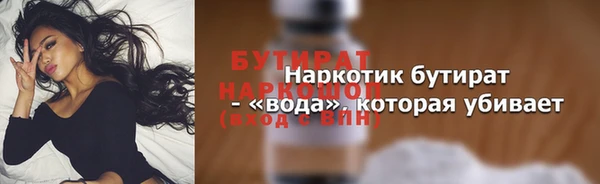 каннабис Янаул