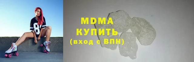 марки lsd Щёлкино