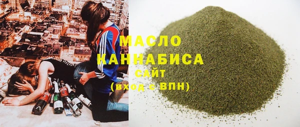 прущая мука Яранск
