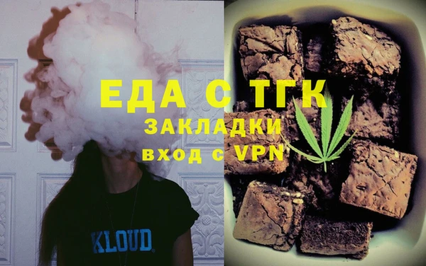 каннабис Янаул