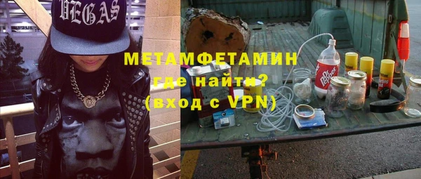 стаф Щучье