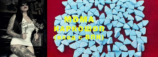 крисы Зеленодольск