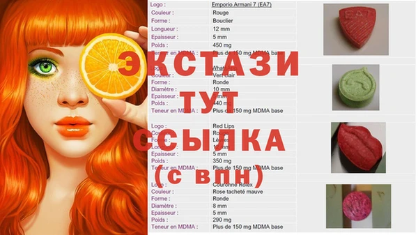 MESCALINE Зеленокумск