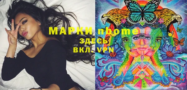 меф VHQ Заводоуковск