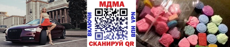 МЕГА зеркало  мориарти наркотические препараты  MDMA VHQ  Юхнов 