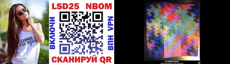 где купить наркоту  Юхнов  Марки 25I-NBOMe 1500мкг 